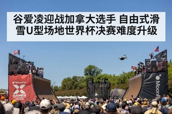 ski halfpipe aerial jump